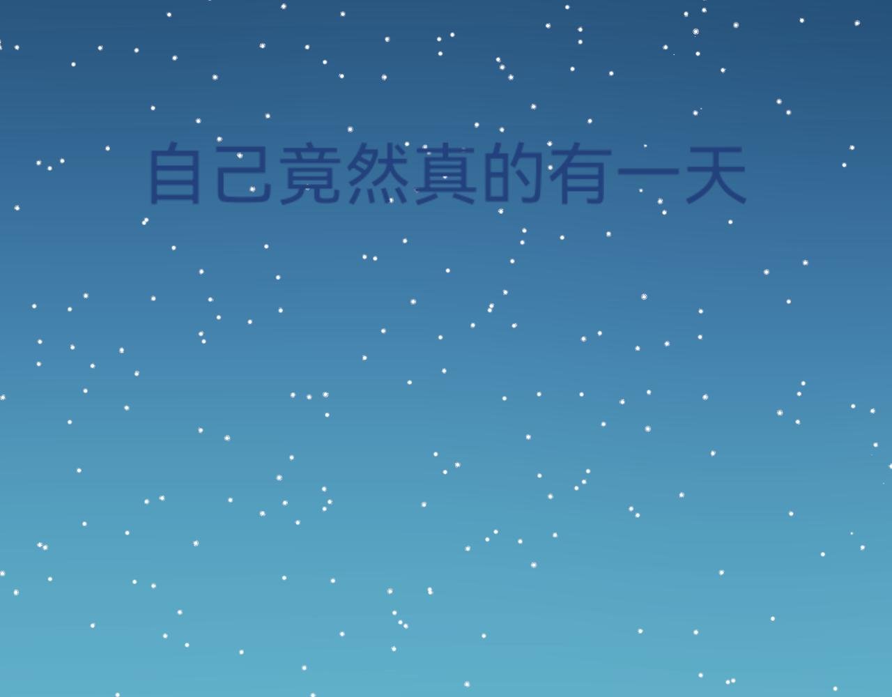 序章