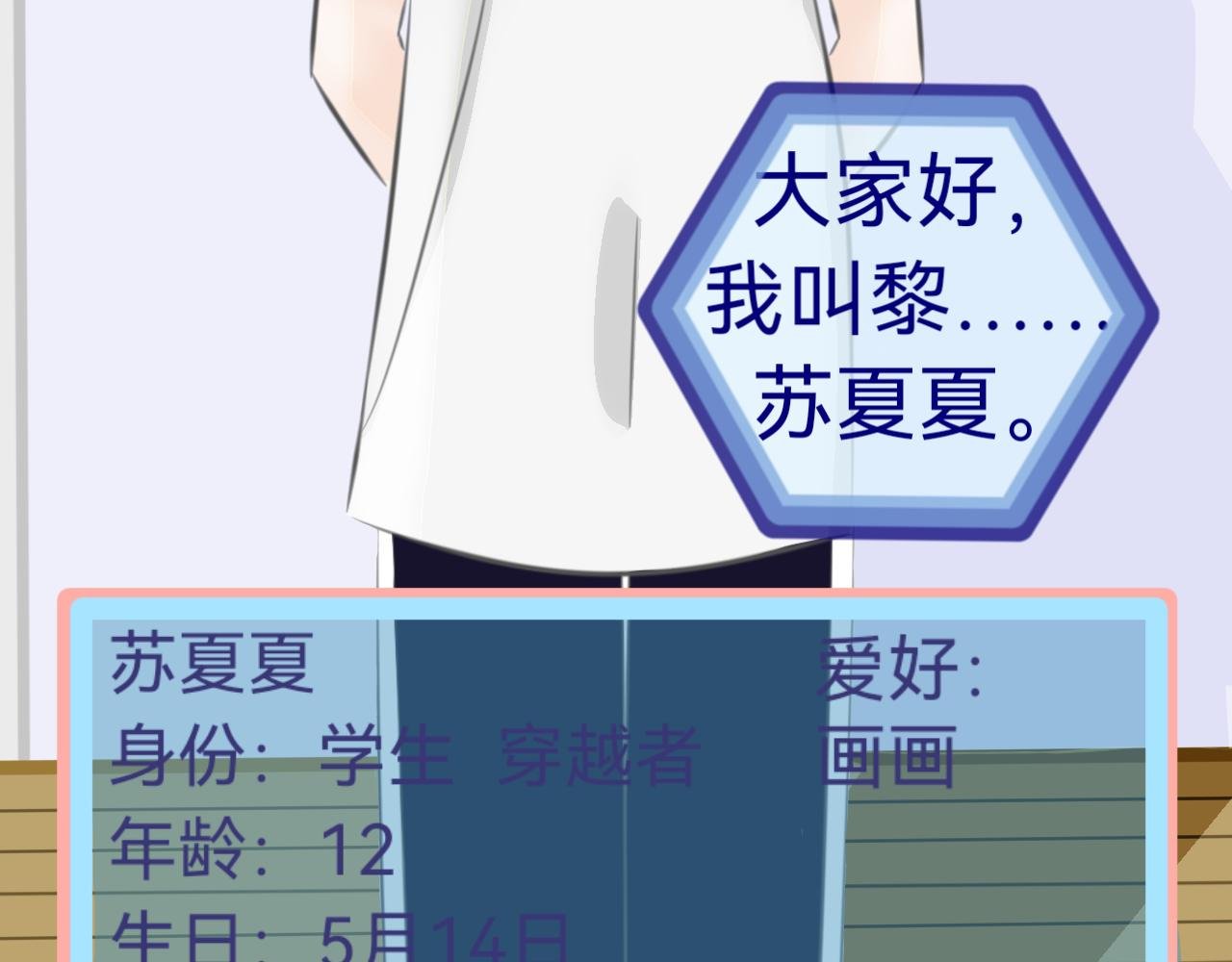 人物介绍