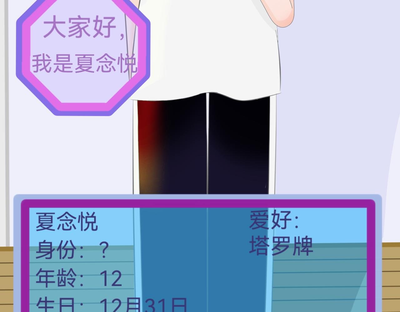 人物介绍