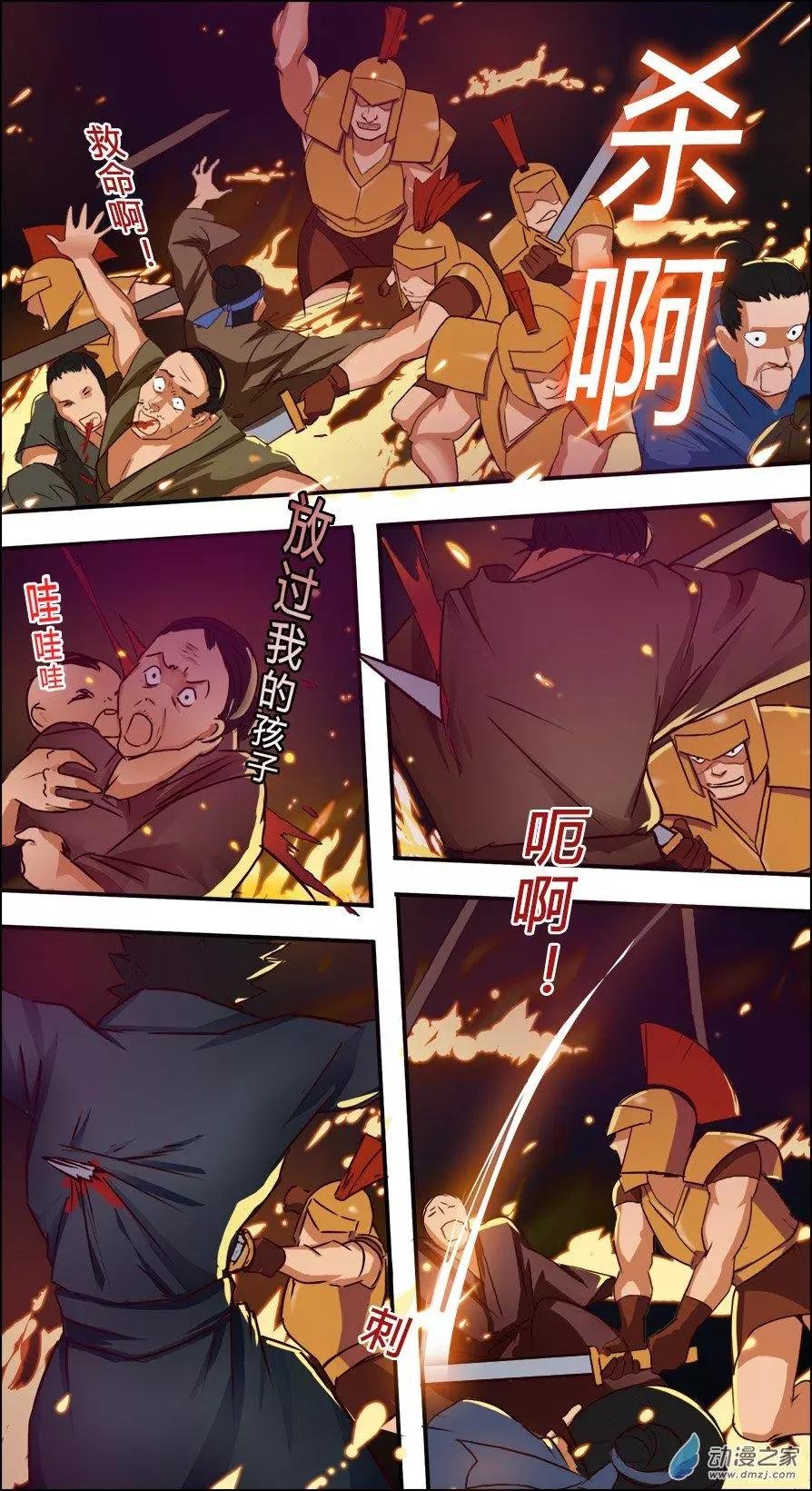 第04回