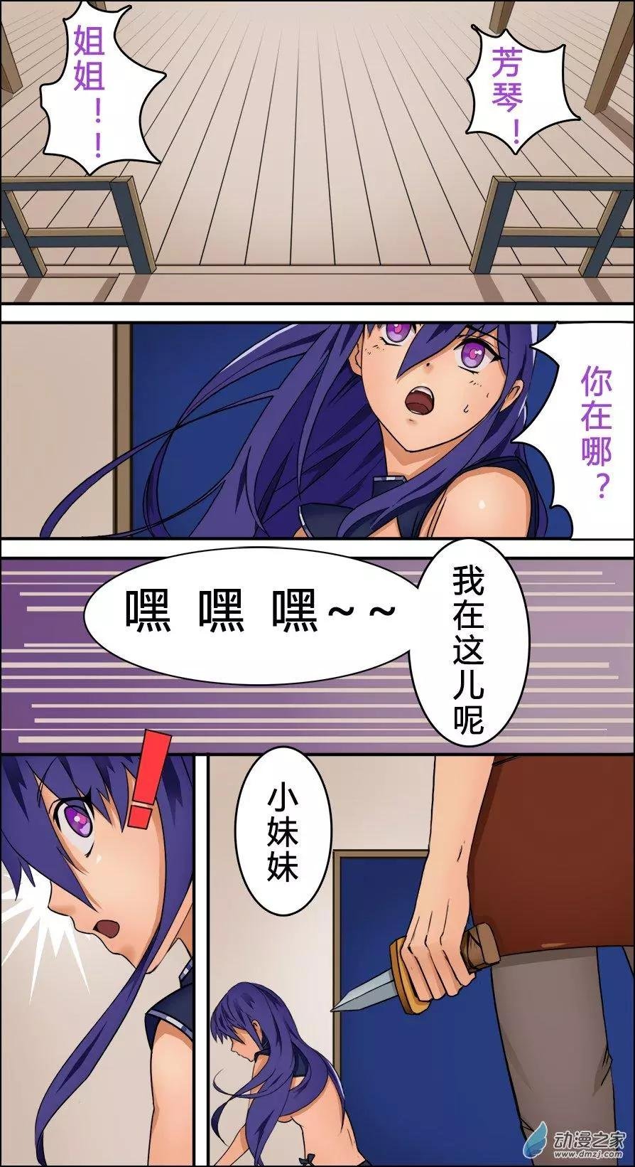 第04回