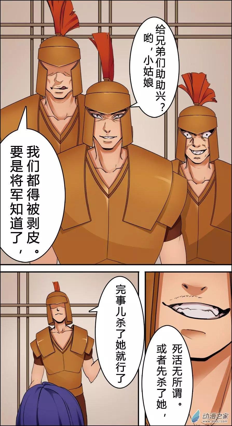 第04回