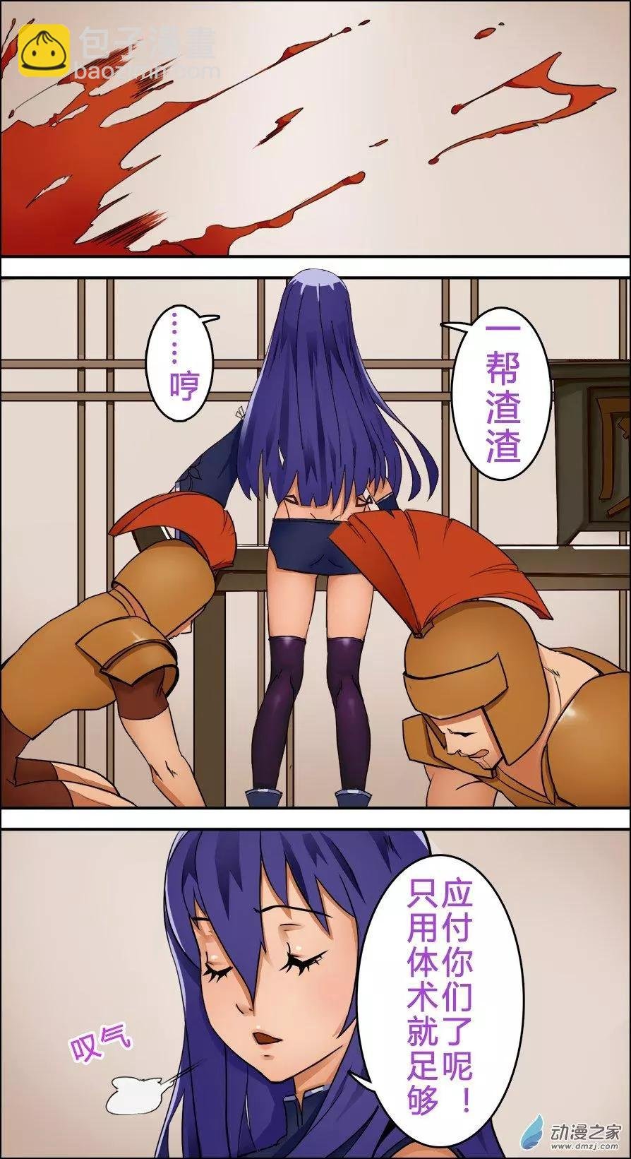 第04回