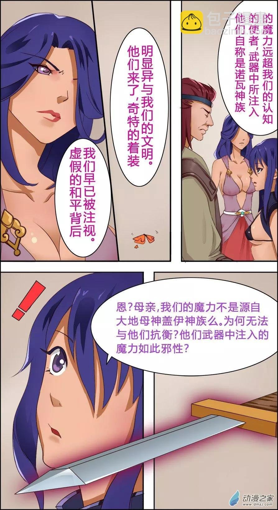 第03回