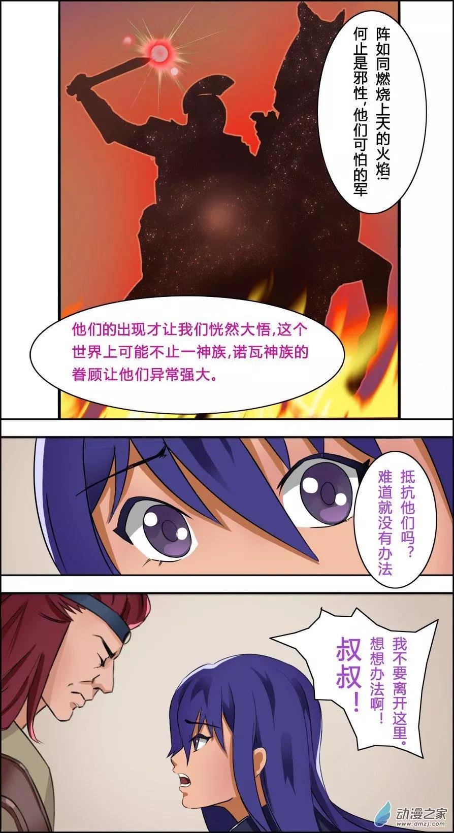 第03回