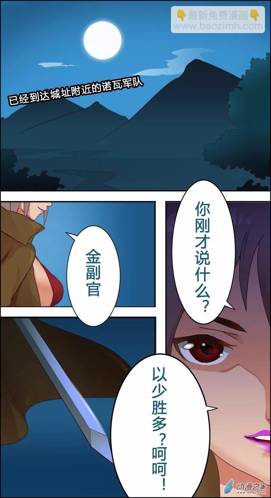 第03回