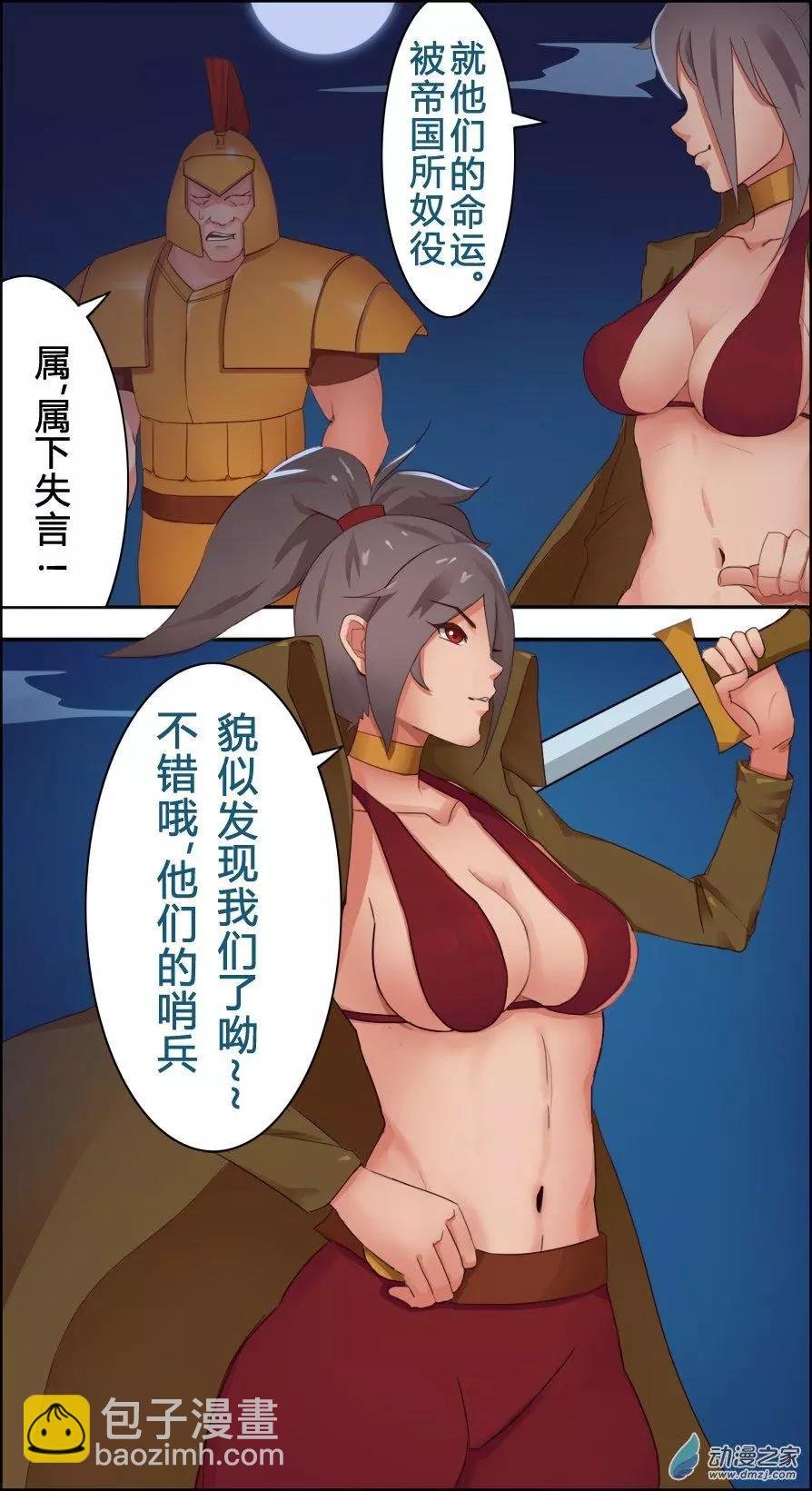第03回