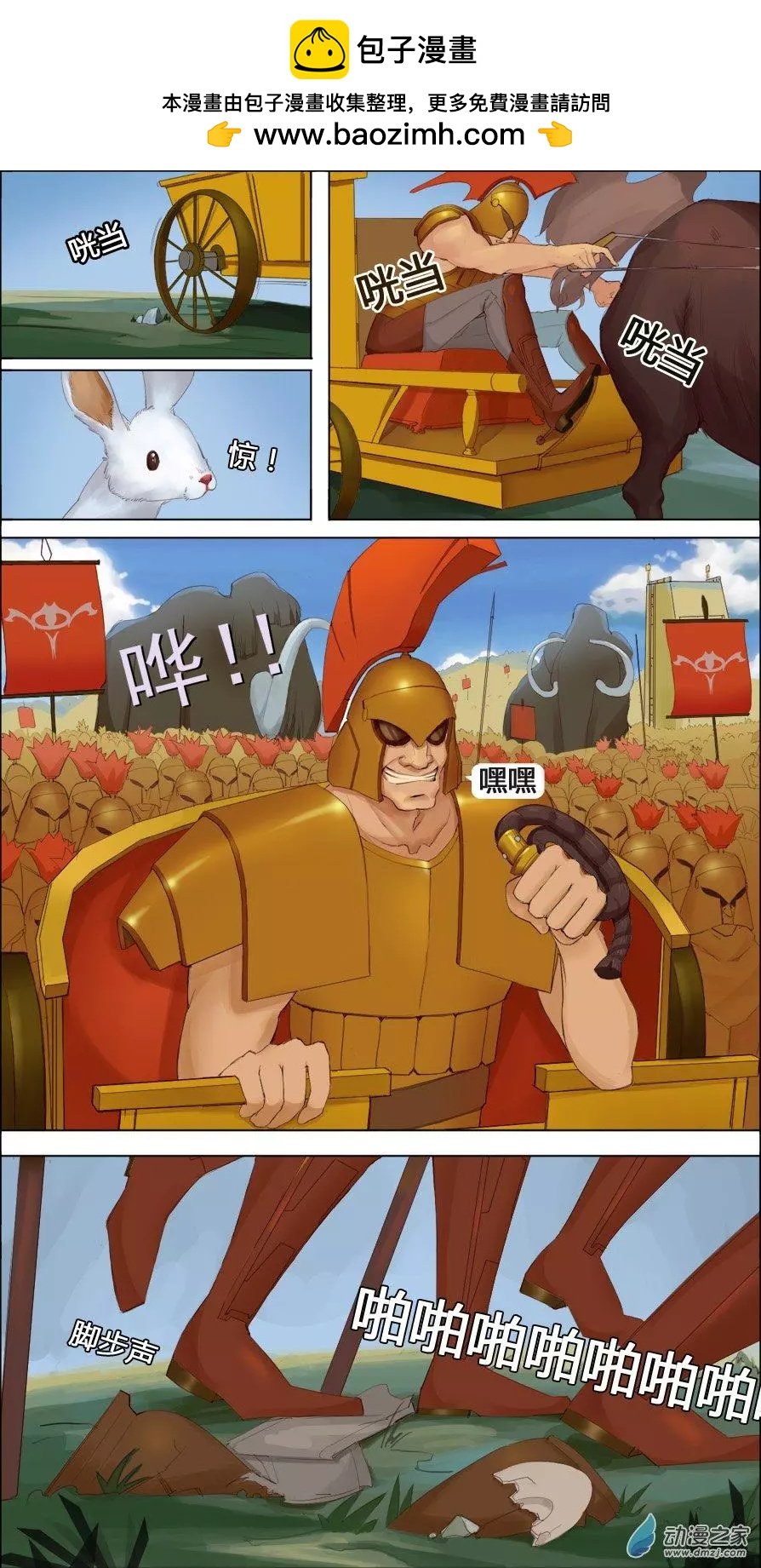 第02回