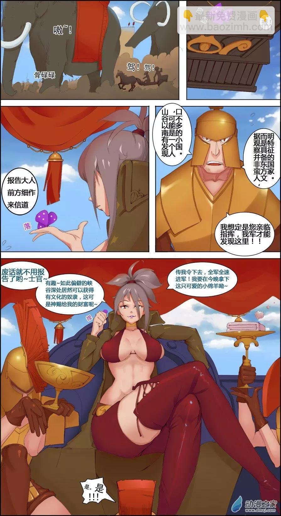 第02回