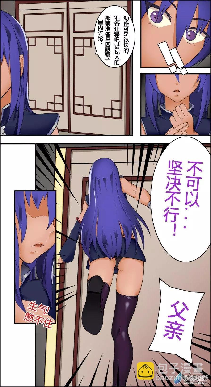第02回