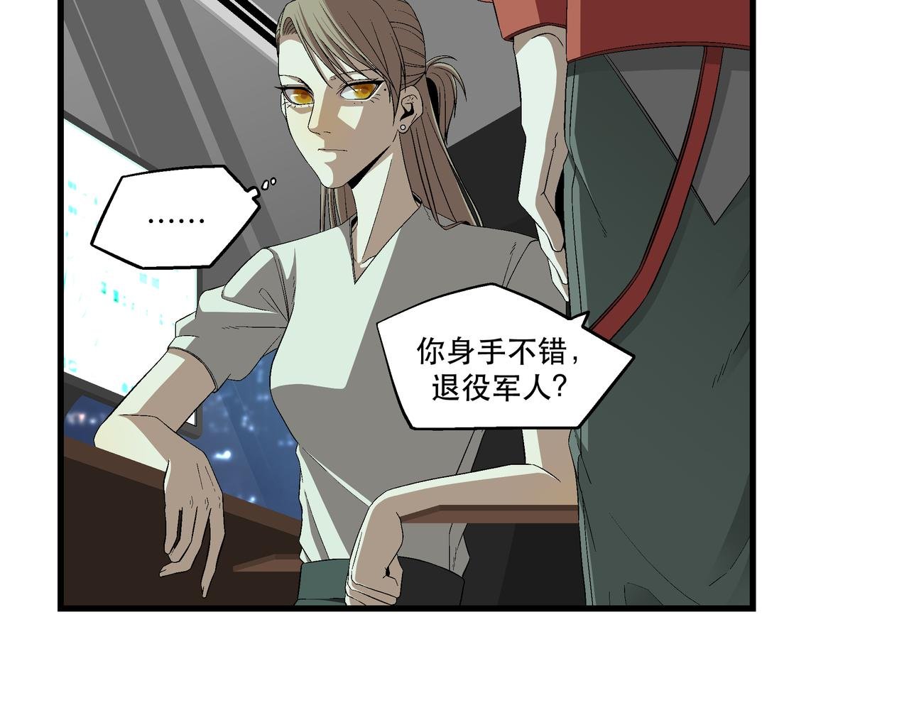 4 好心情