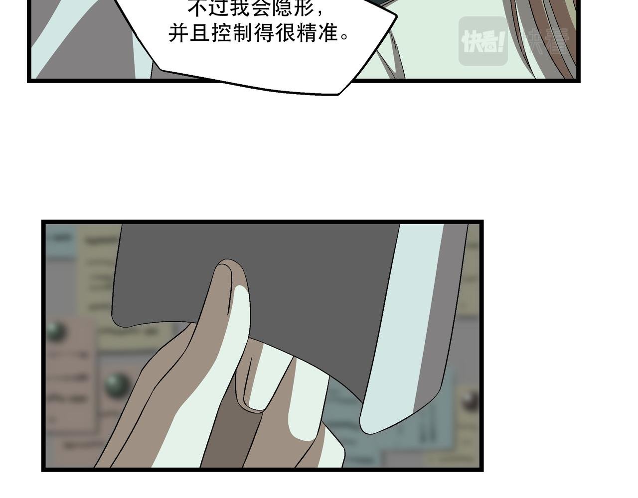 4 好心情