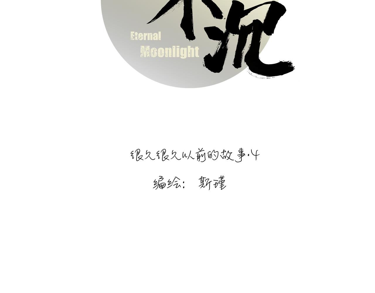 4 好心情