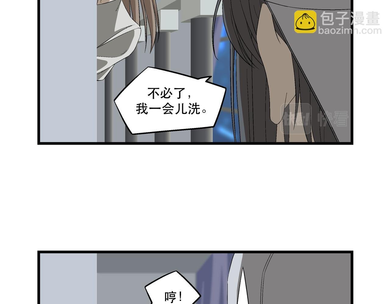 4 好心情