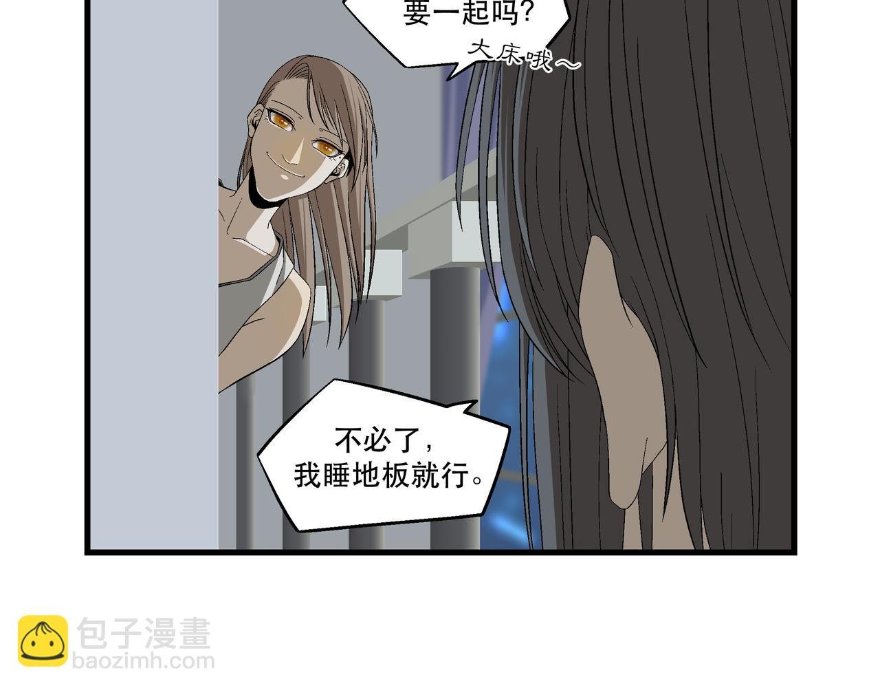 4 好心情