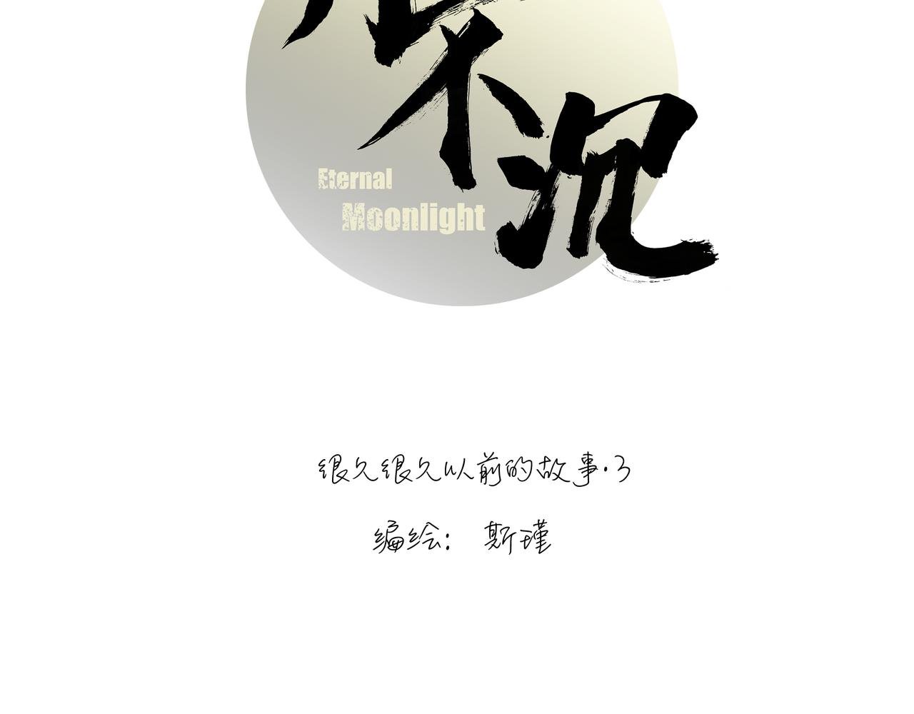 3 捕捉