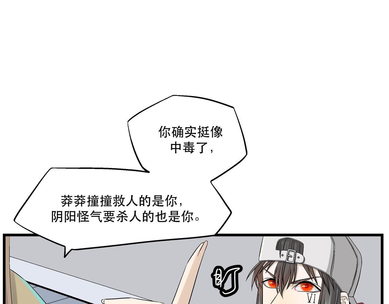 3 捕捉