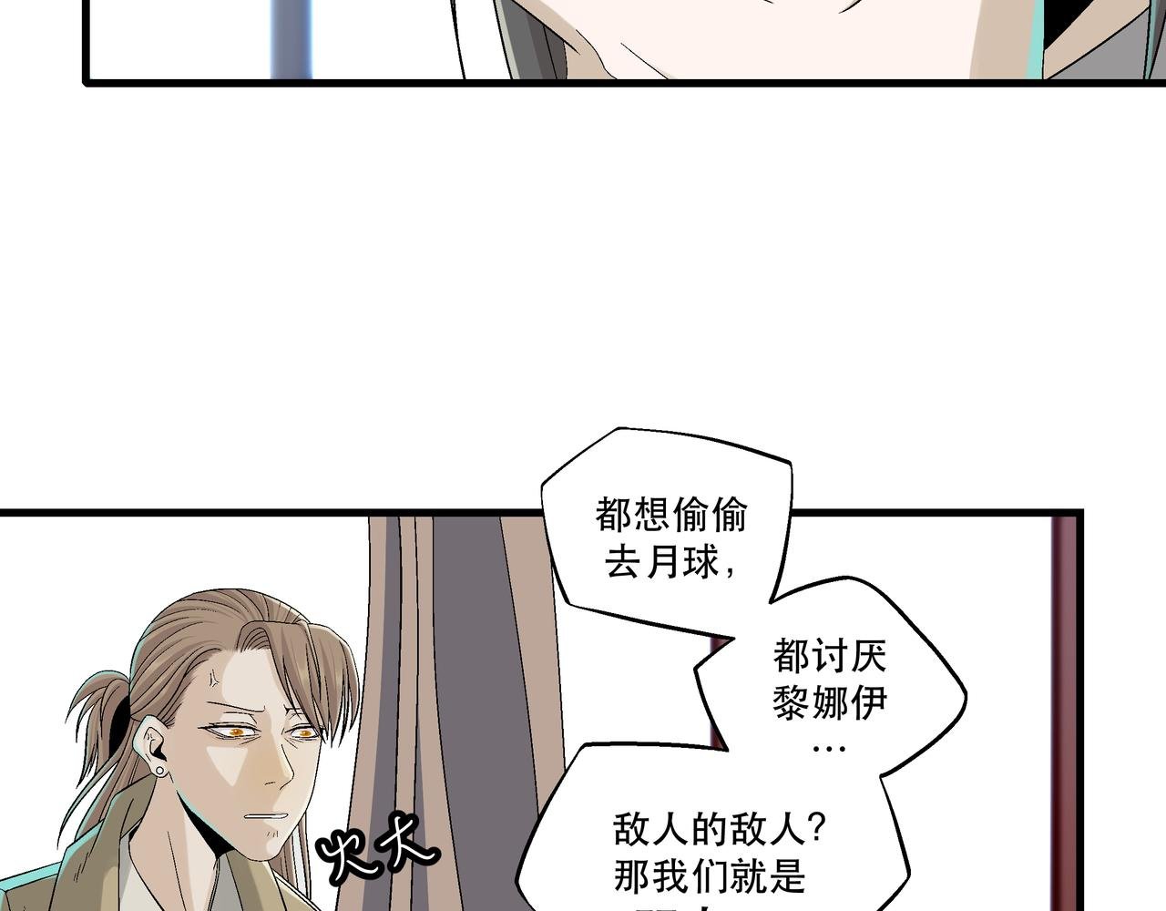 3 捕捉
