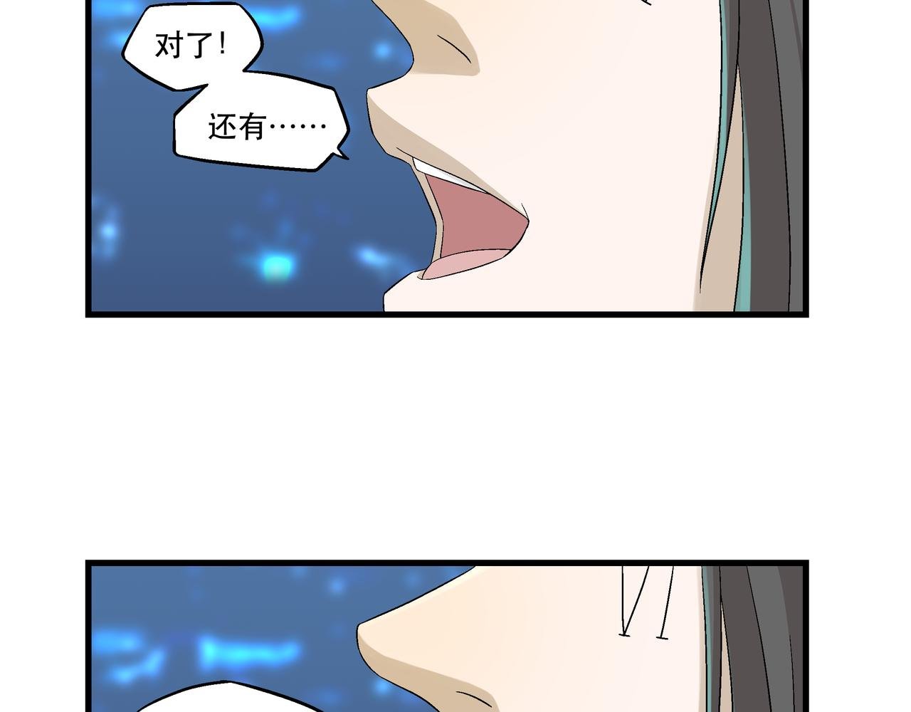 3 捕捉