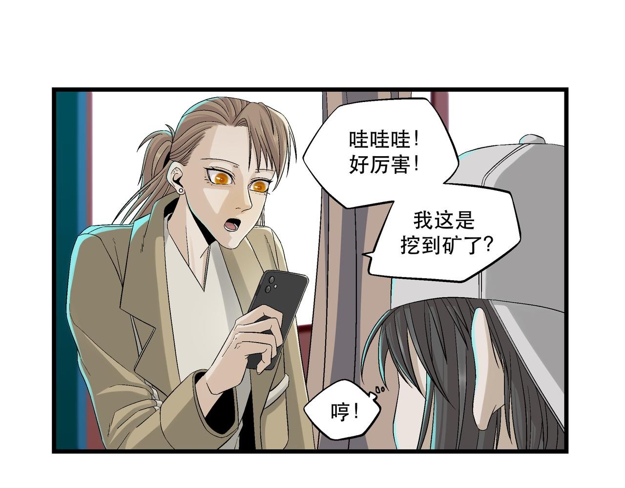3 捕捉