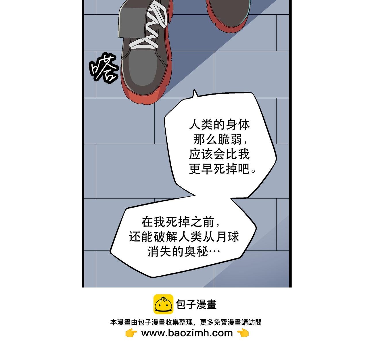 3 捕捉