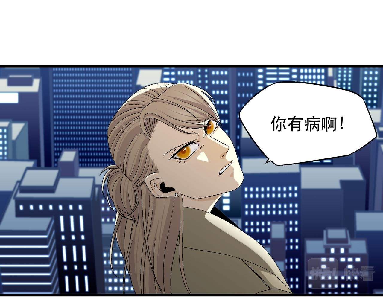 2 触礁