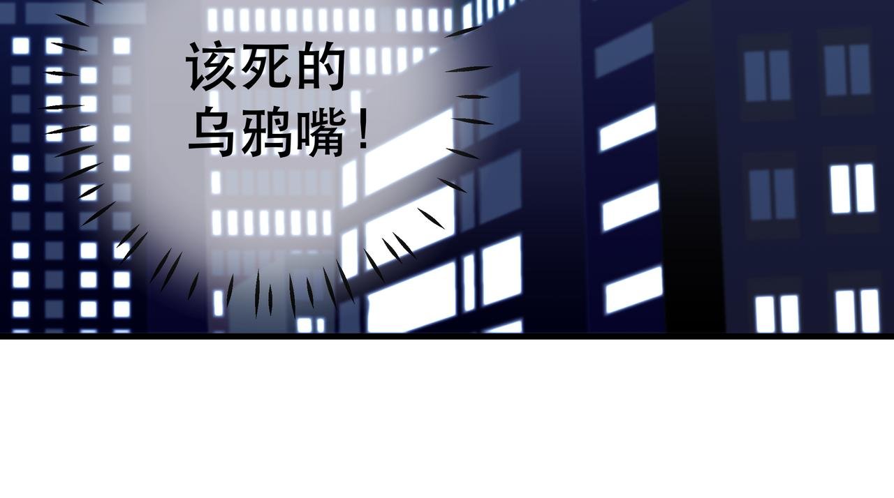 2 触礁