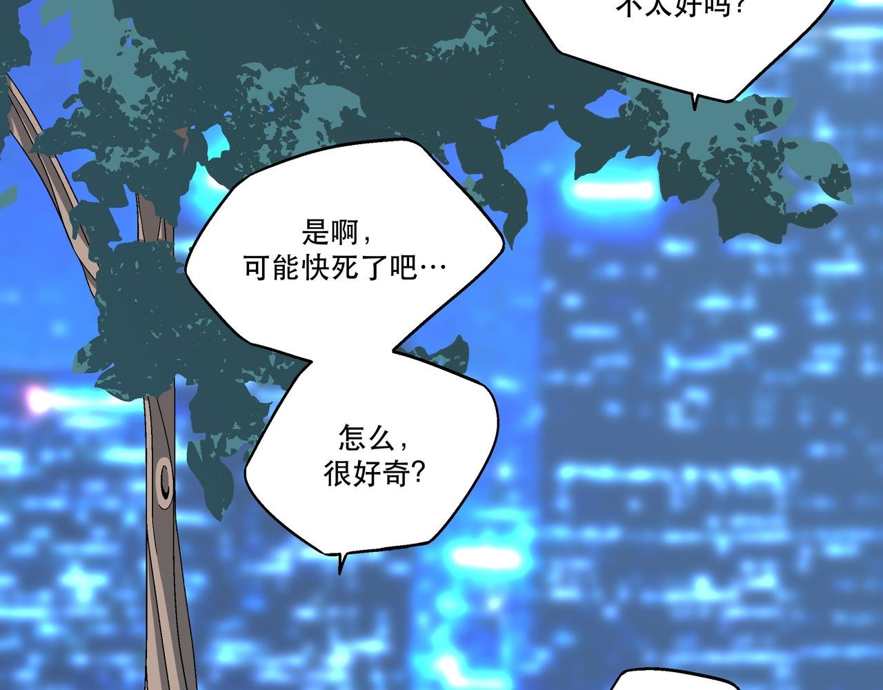 2 触礁