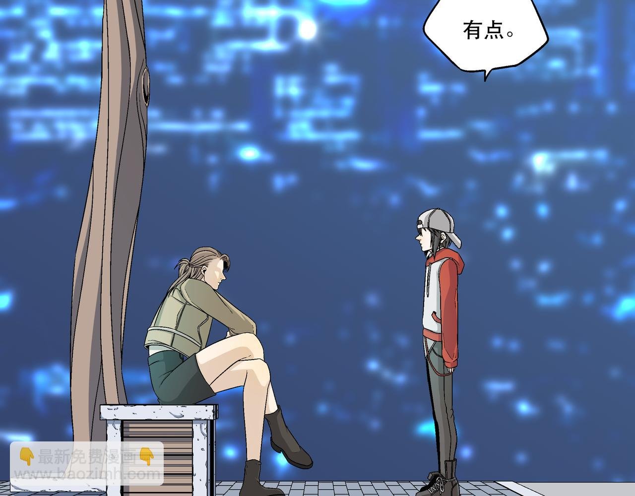 2 触礁