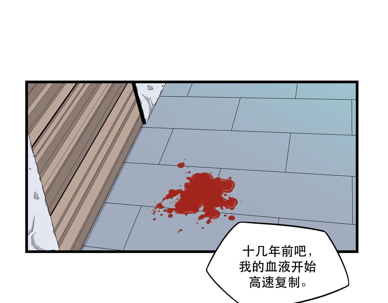 2 触礁