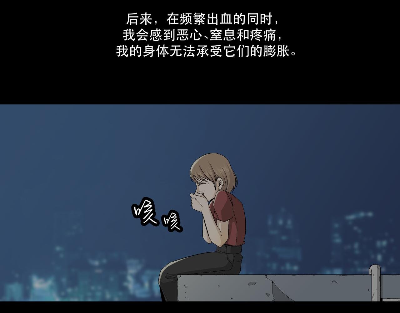 2 触礁