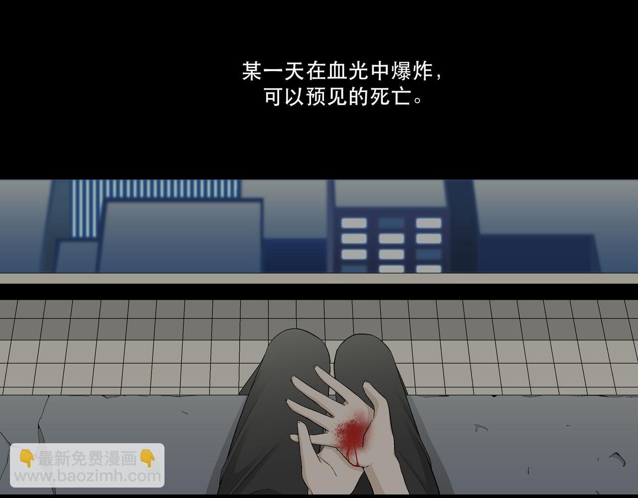 2 触礁