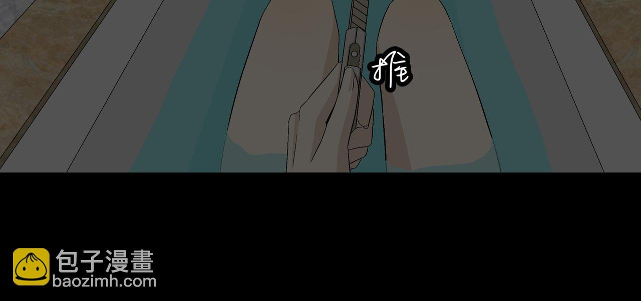2 触礁