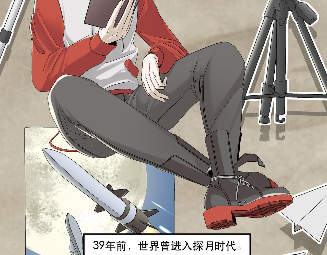 1 对视