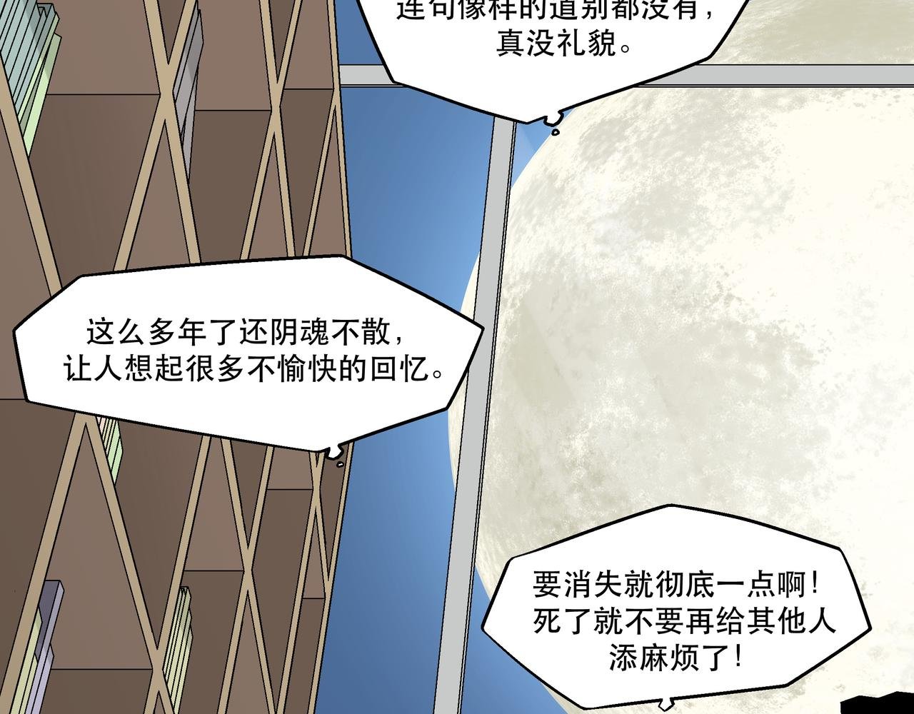 1 对视