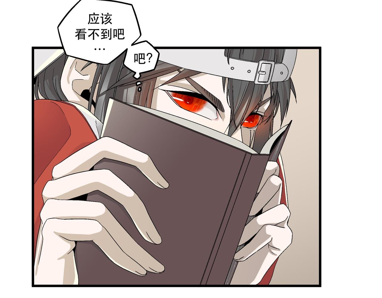 1 对视