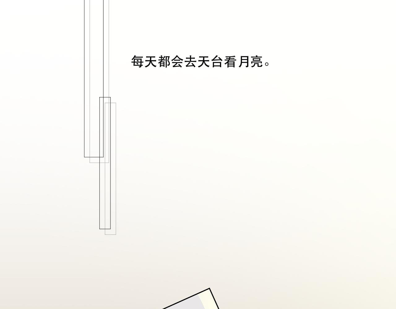 1 对视