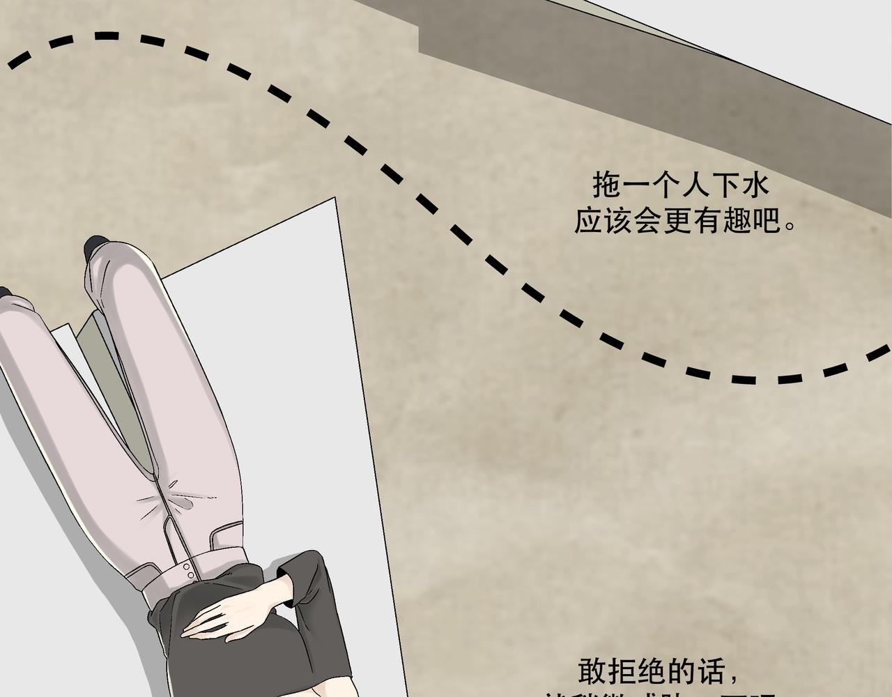 1 对视