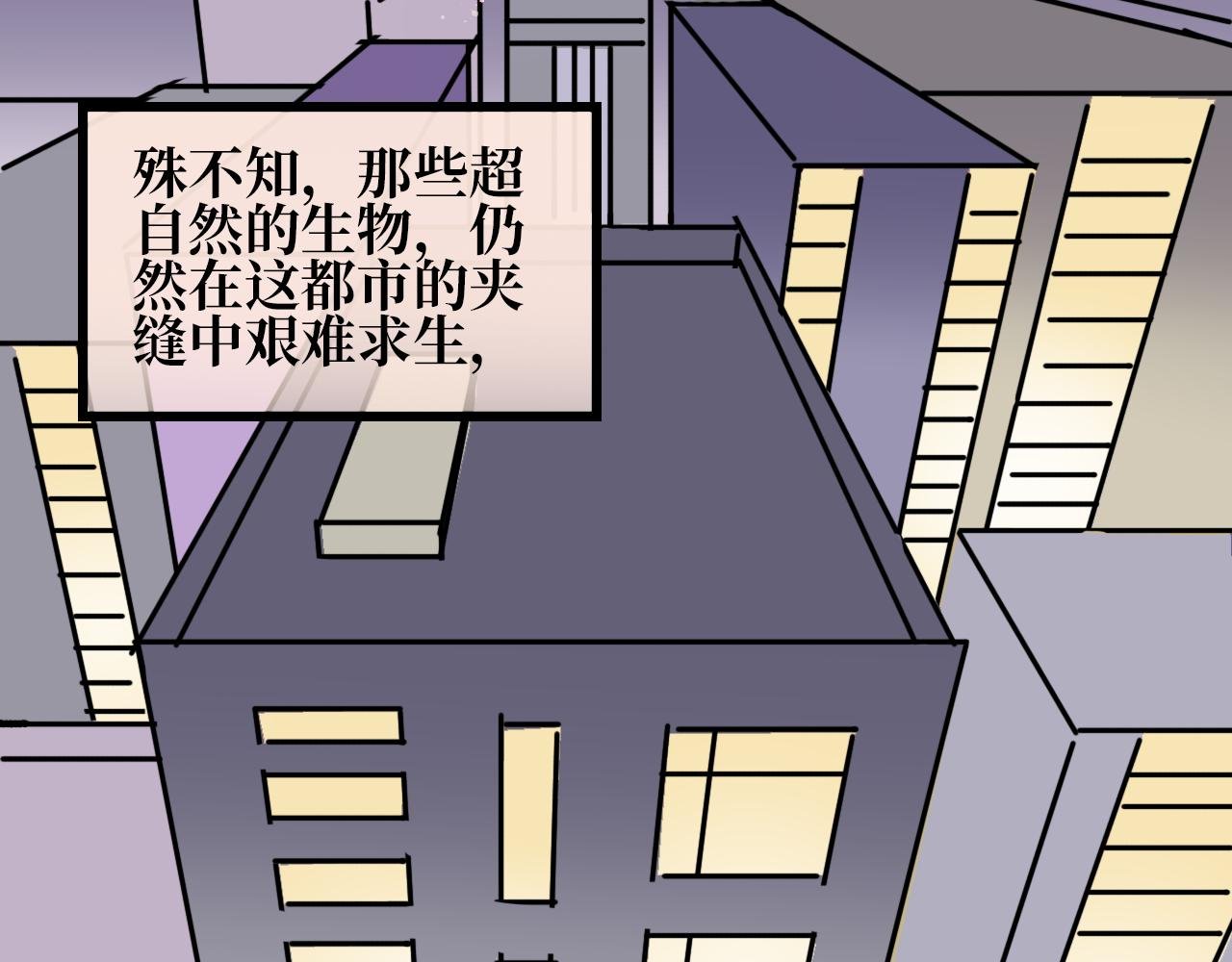 第一章 天使的救赎