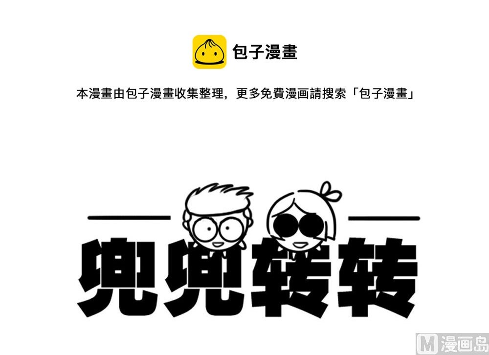 第3话 双十一过后