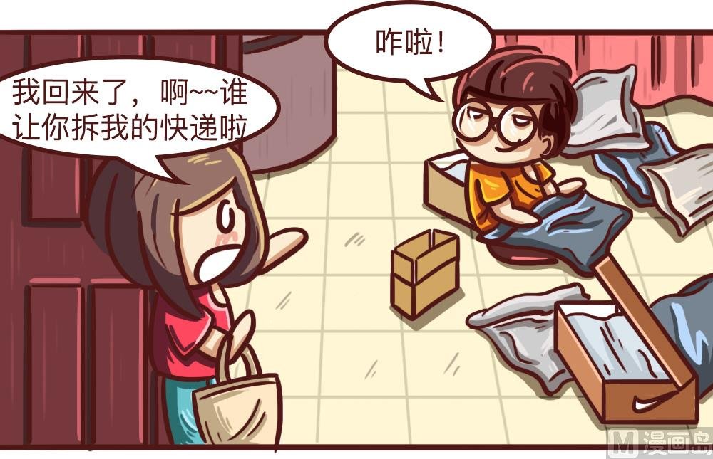 第3话 双十一过后