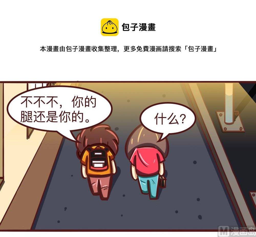 第2话 就喜欢挑战你