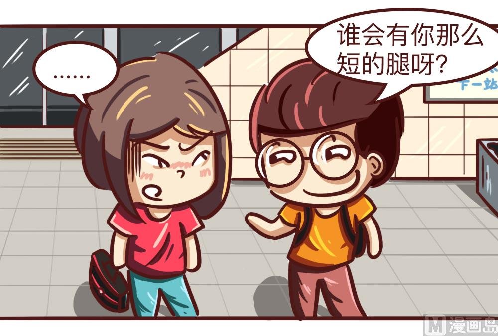 第2话 就喜欢挑战你