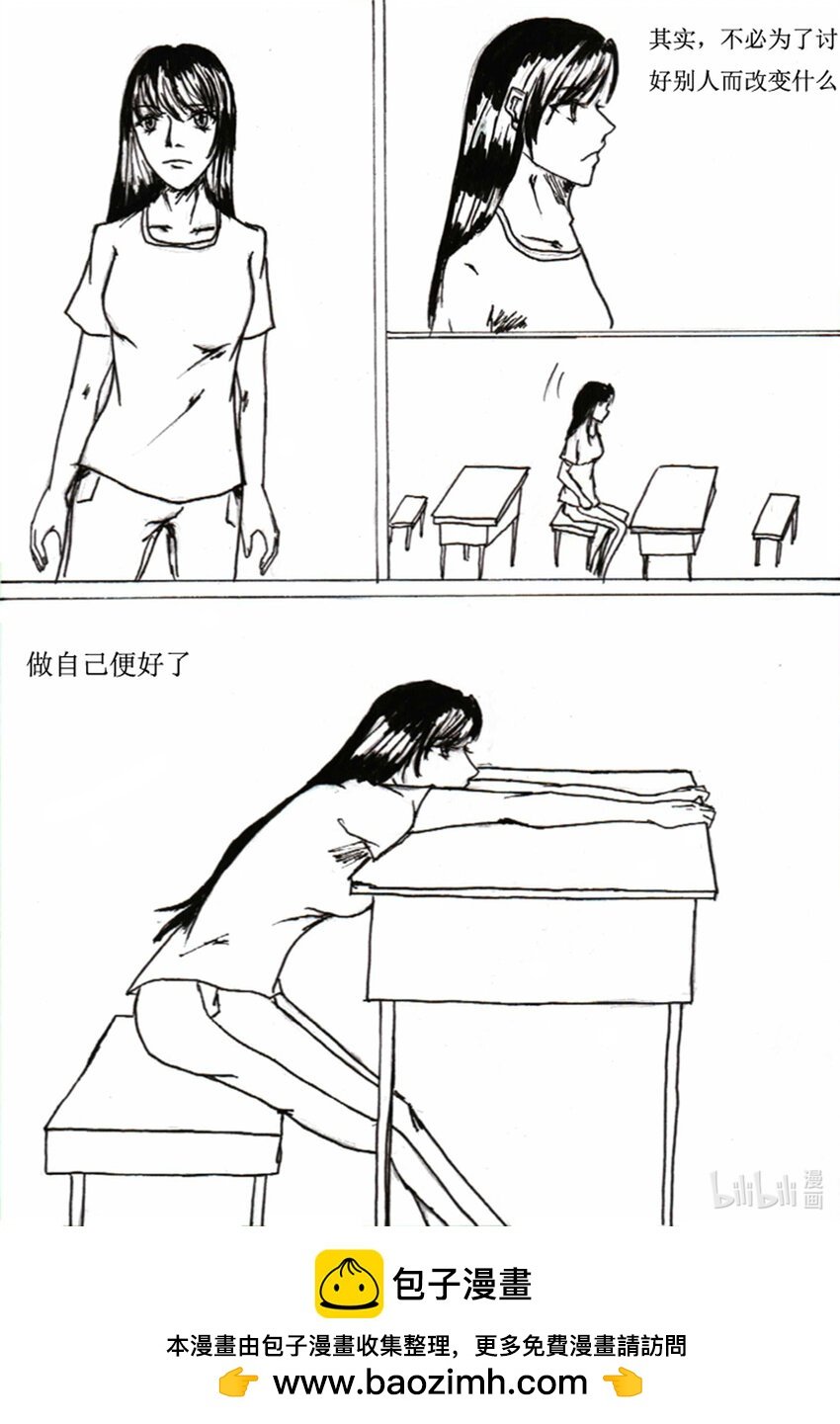 03 赤色的恶魔（3）