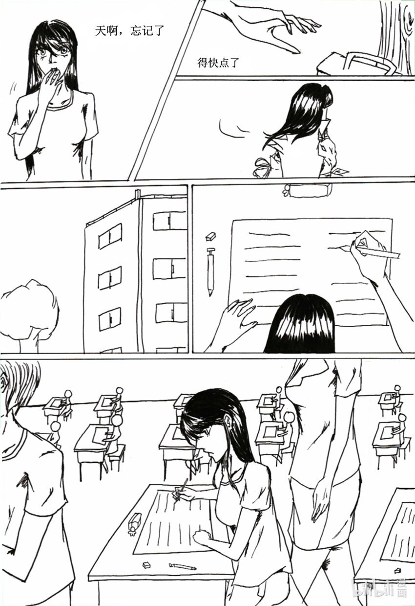 02 赤色的恶魔（2）