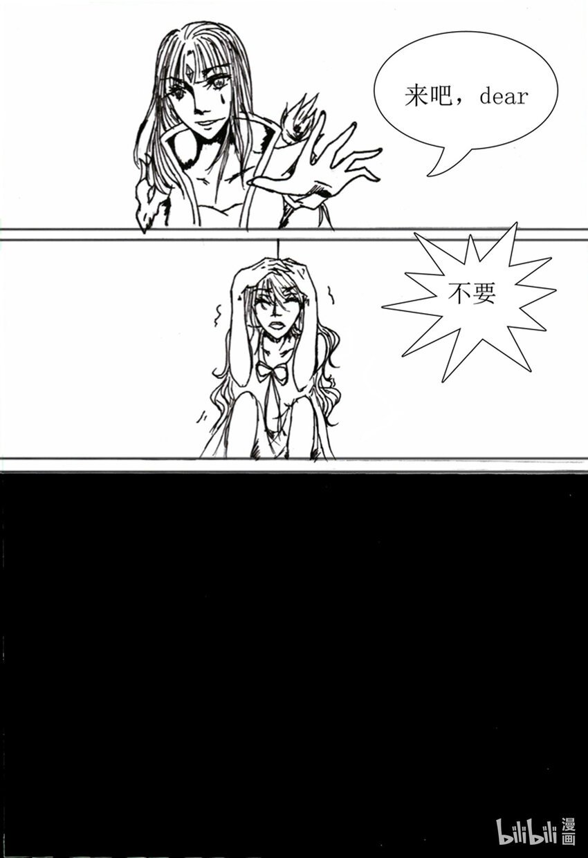 01 赤色的恶魔（1）