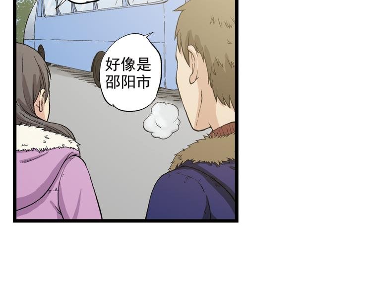 第2话 联考亦是战场