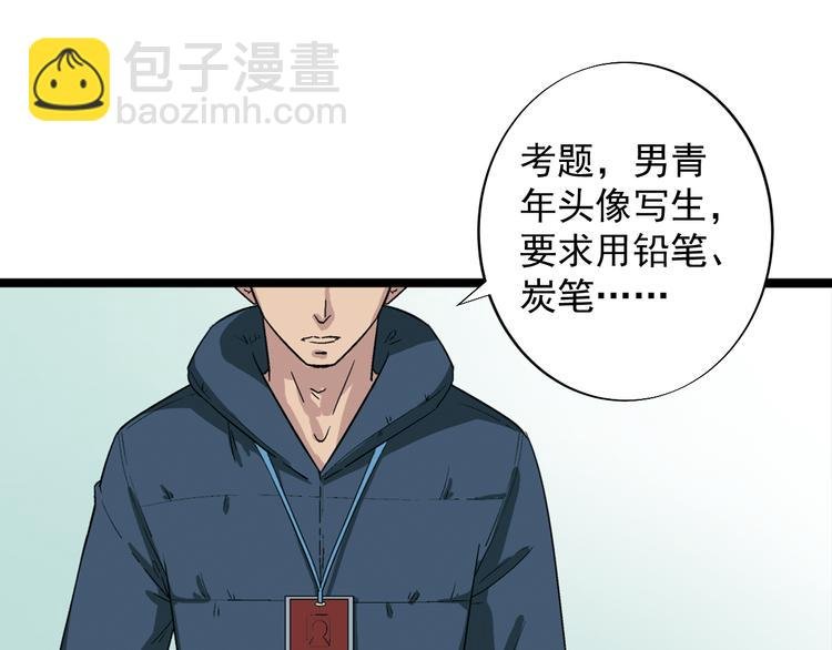 第2话 联考亦是战场