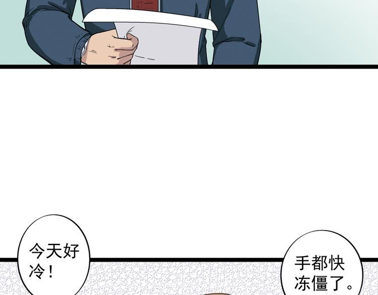 第2话 联考亦是战场