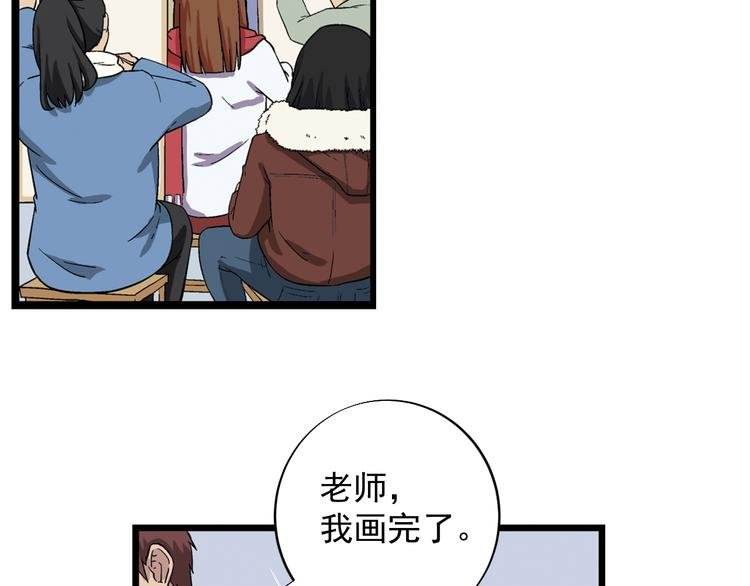 第2话 联考亦是战场